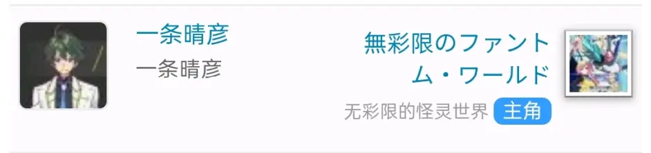 番剧碎片 补番 声优 下野紘作品列表 哔哩哔哩