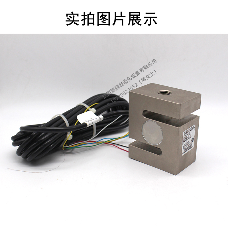 TSC-500kg 托利多S型称重传感器 - 哔哩哔哩