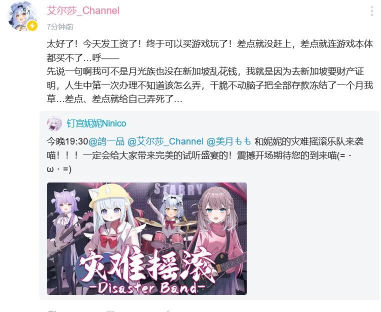 【DD日报】『4.17』警惕网络诈骗；小司无常百舰贺图；小夏夏儿百舰达成；