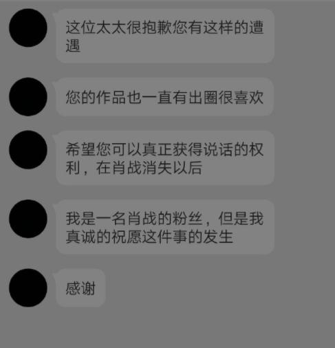 227事件繼續發酵:知名人設師刪博,肖戰粉絲果真沒完沒了?