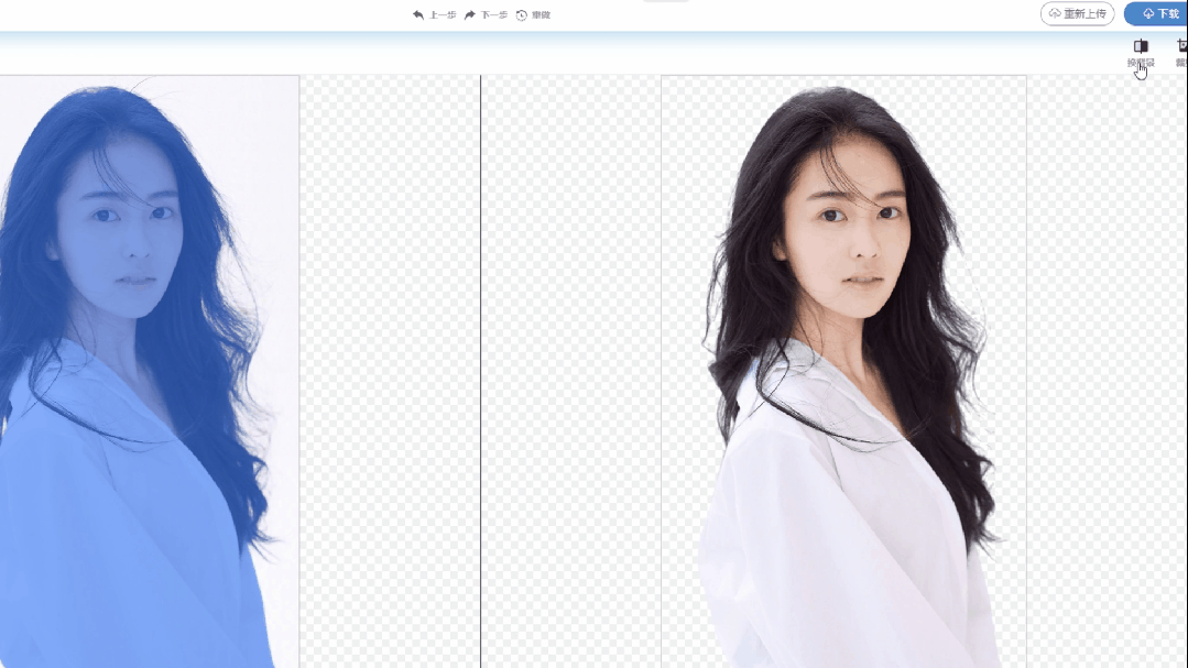 太牛了！4个免费一键抠图网站推荐，智能完美抠图！在线使用！ 哔哩哔哩