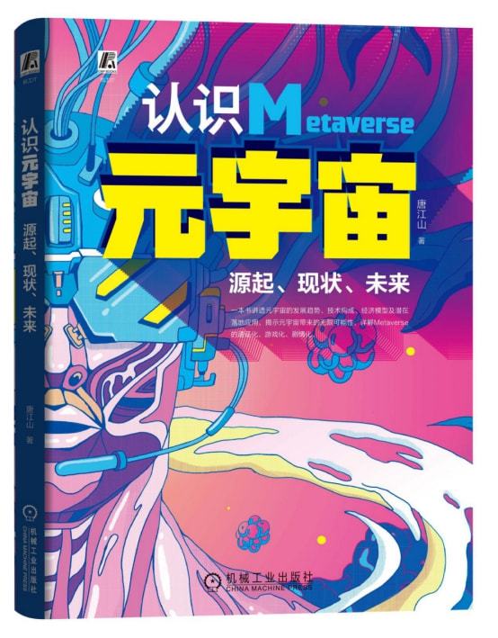 排水行业的“外伤”与“内伤”