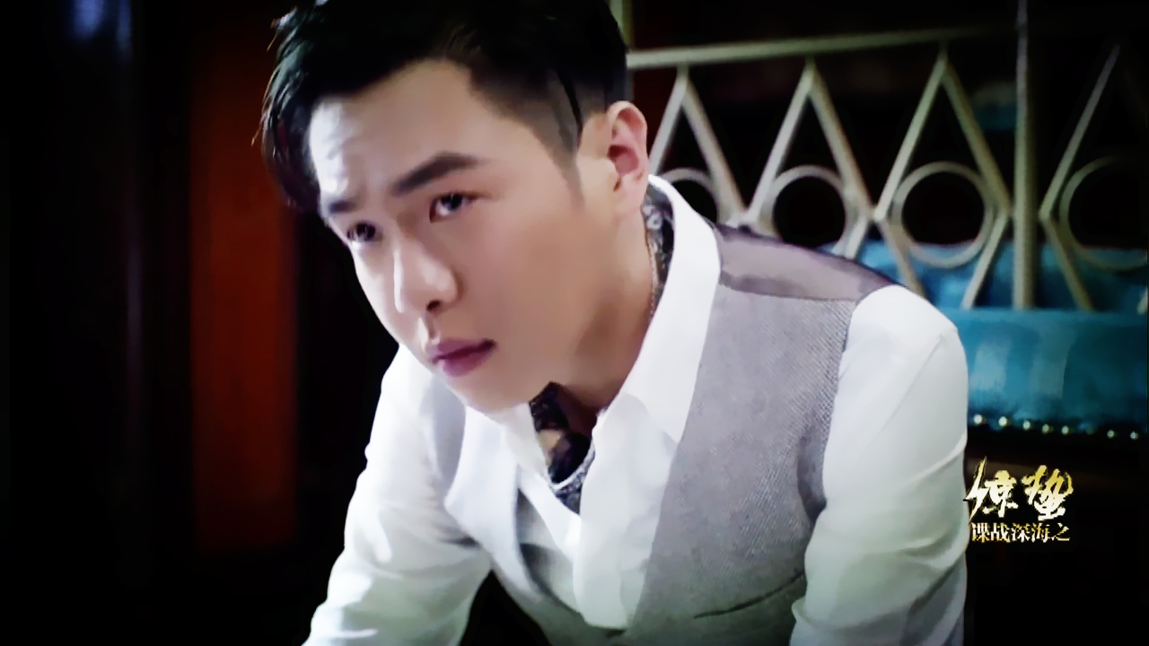 惊蛰abo剧伤腺上海篇张若昀视频截图看图猜剧情