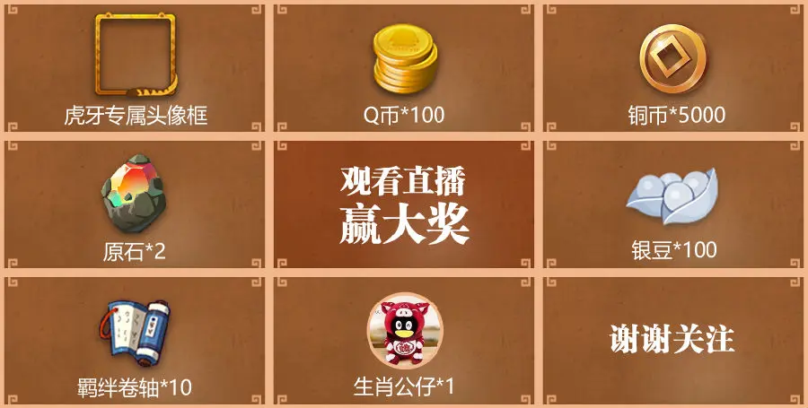 qq空间直播分成比例=空间直播的钱在哪里