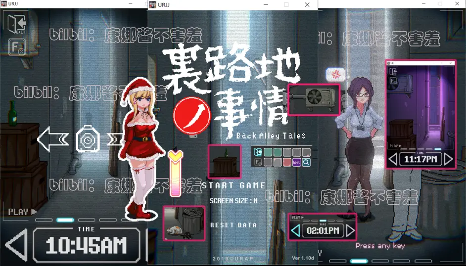 小巷子里的秘密事情 裏路地ノ事情v1 12d版安卓版中文汉化版像素风格互动slgv1 1 0 哔哩哔哩