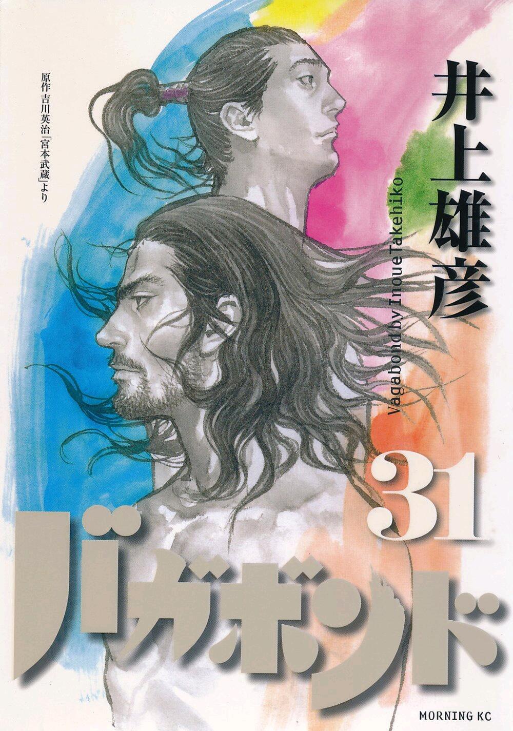 浪客行 漫画封面 - 哔哩哔哩