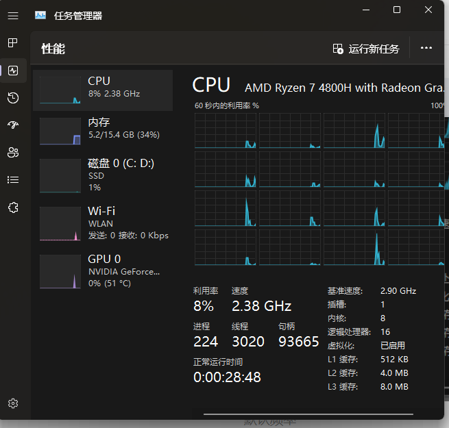 针对Windows11下笔记本待机高发热情况的非第三方软件解决办法 哔哩哔哩