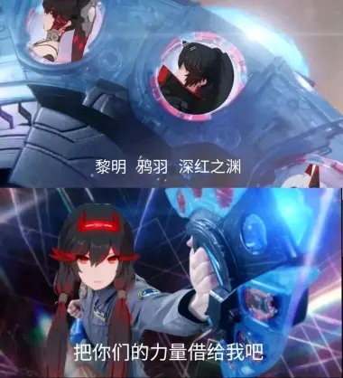 战双帕弥什表情包——露西亚