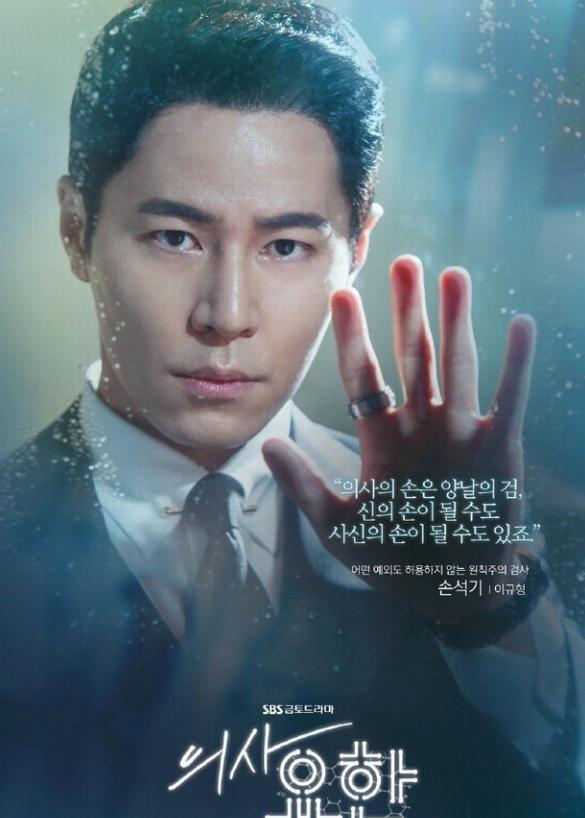 韩国新出医生题材电视剧值得看,主演都是熟悉