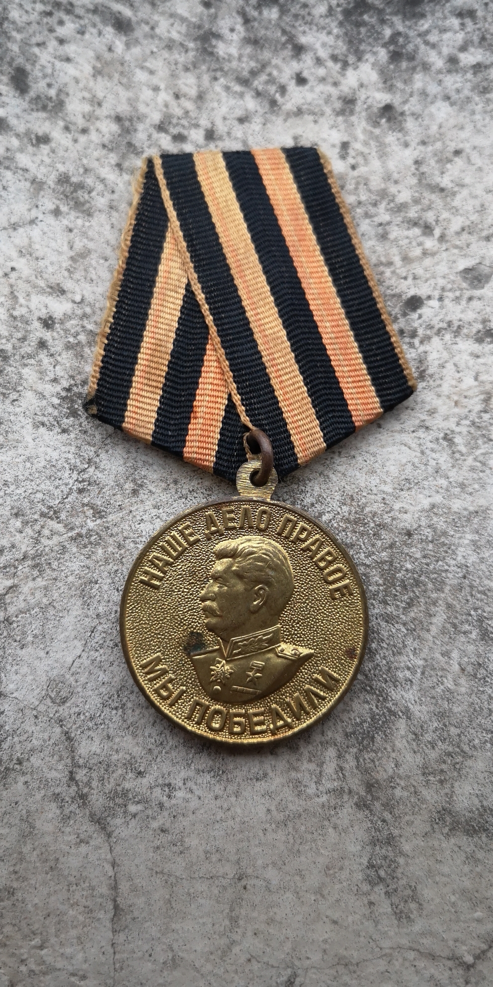 前苏联勋章鉴赏十一