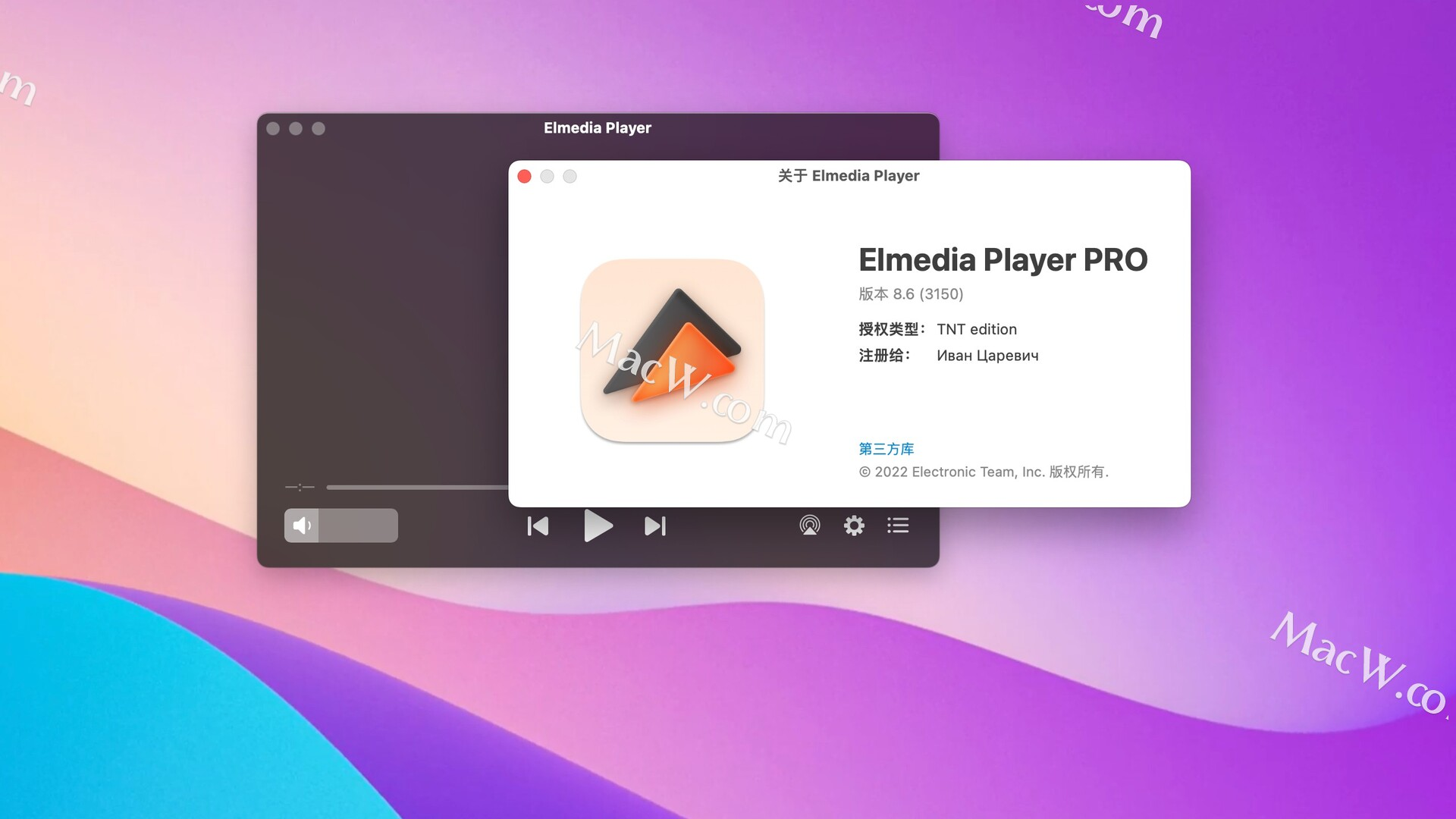 Elmedia Video Player Pro instal the new for apple