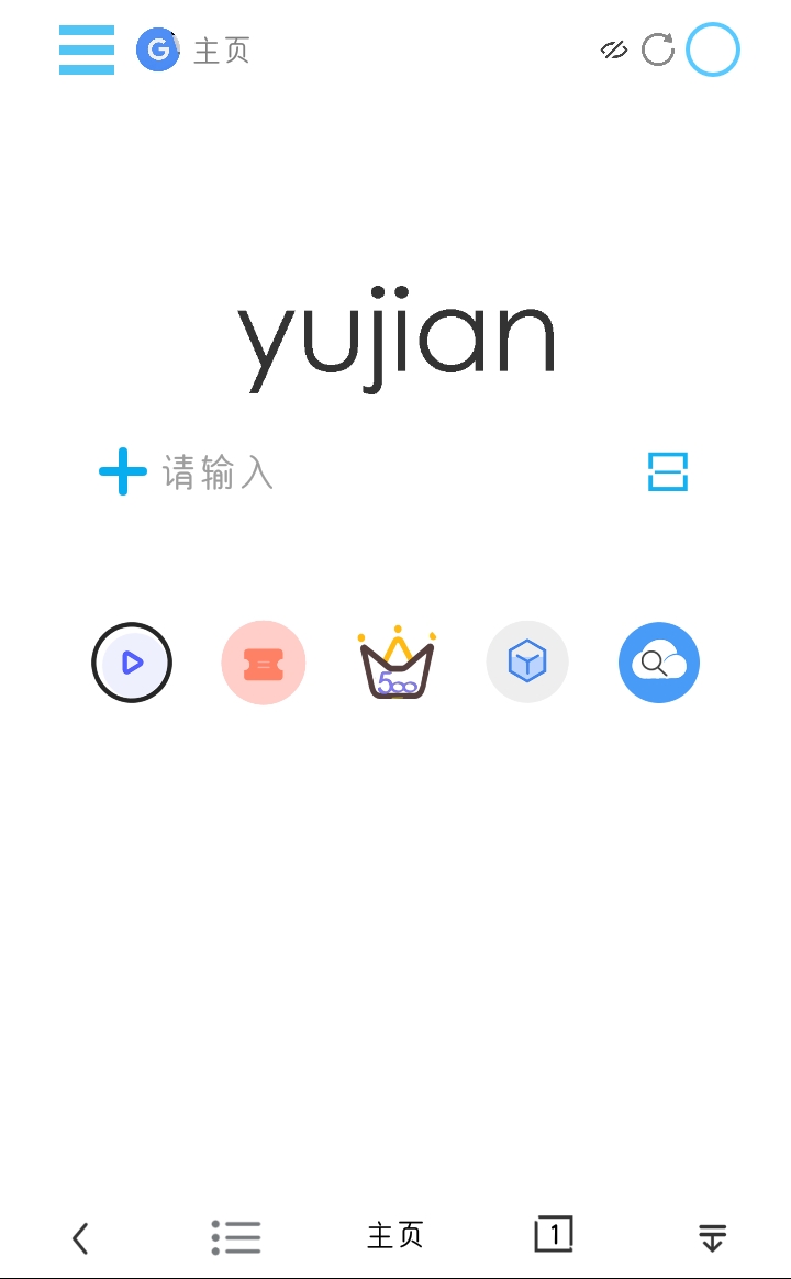 推荐一个手机浏览器:雨见浏览器,轻盈且干净快