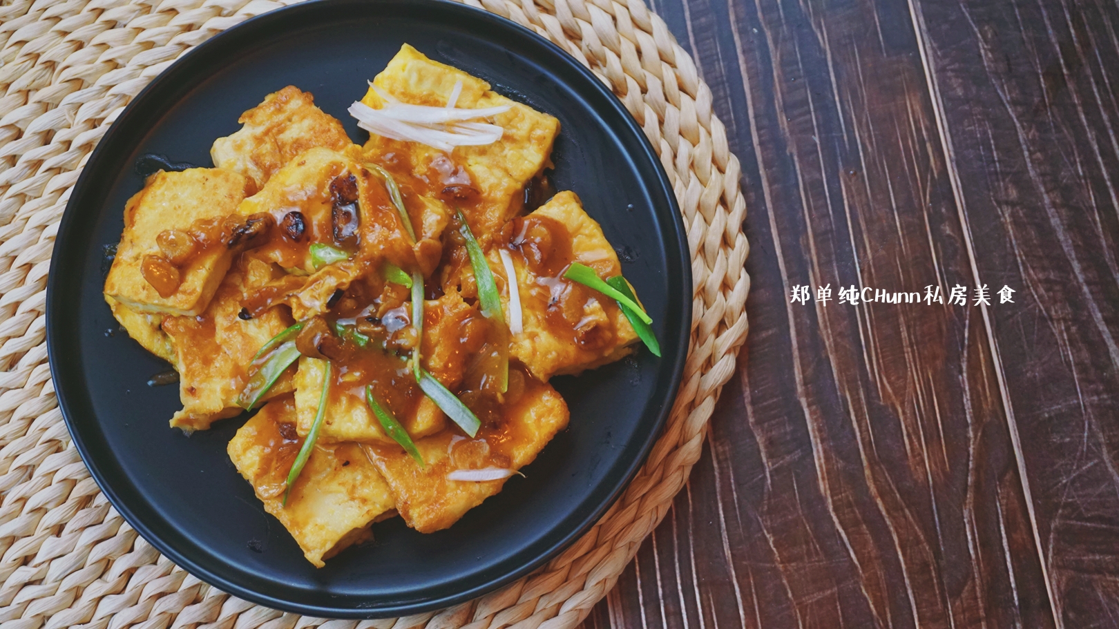 泡椒豆腐(凉拌)〗做法