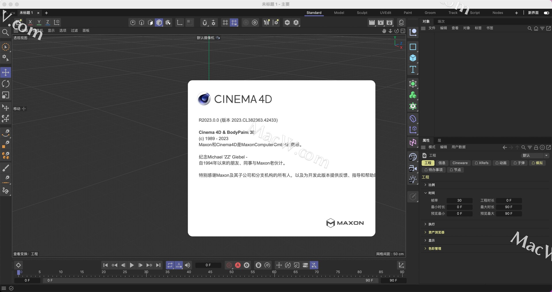 maxon cinema 4d mac