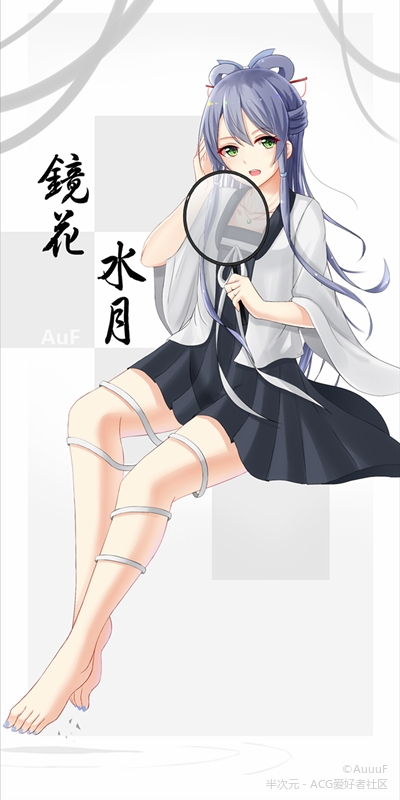 推荐洛天依殿下壁纸(裸足篇)