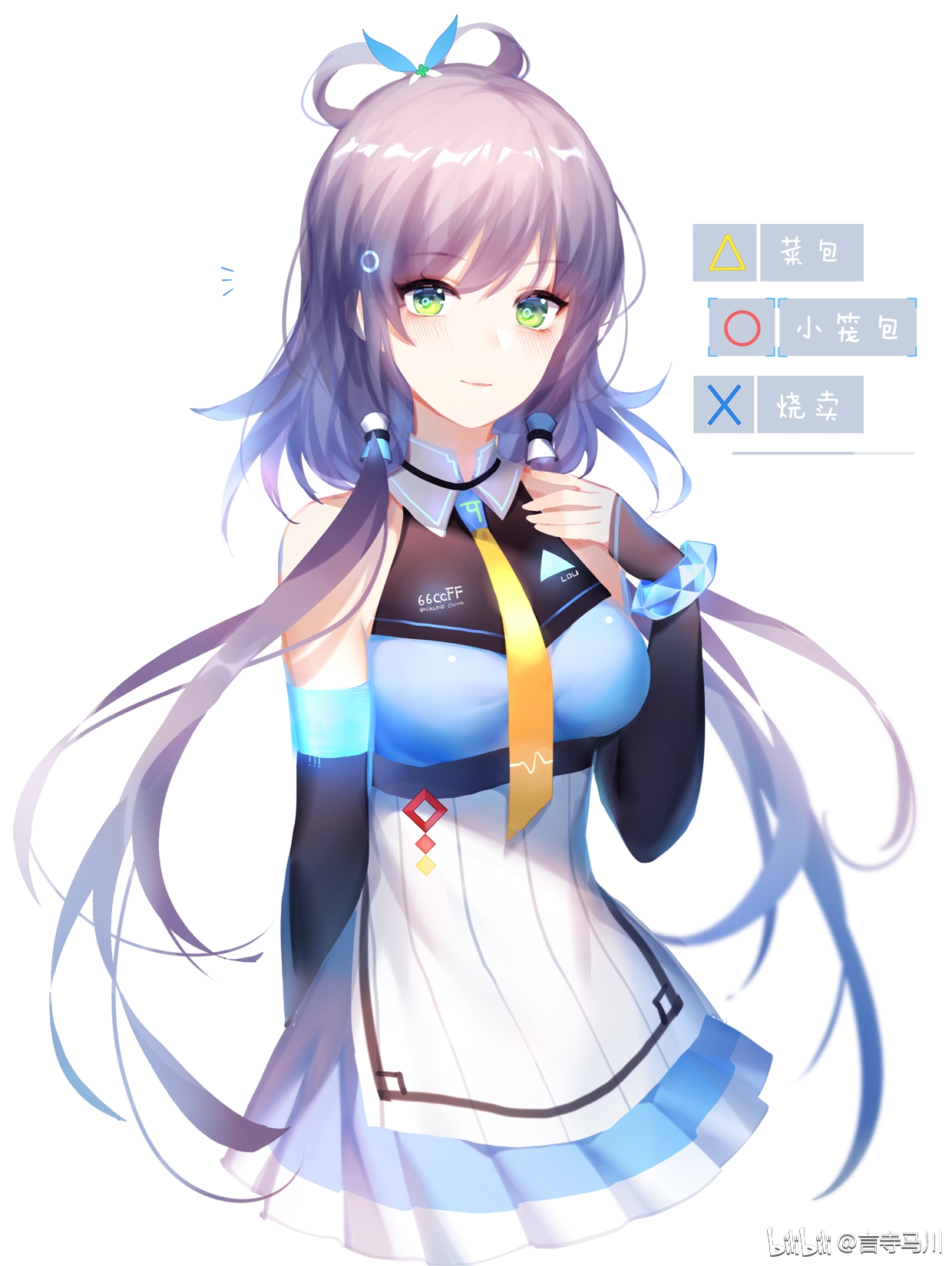 锦依卫②