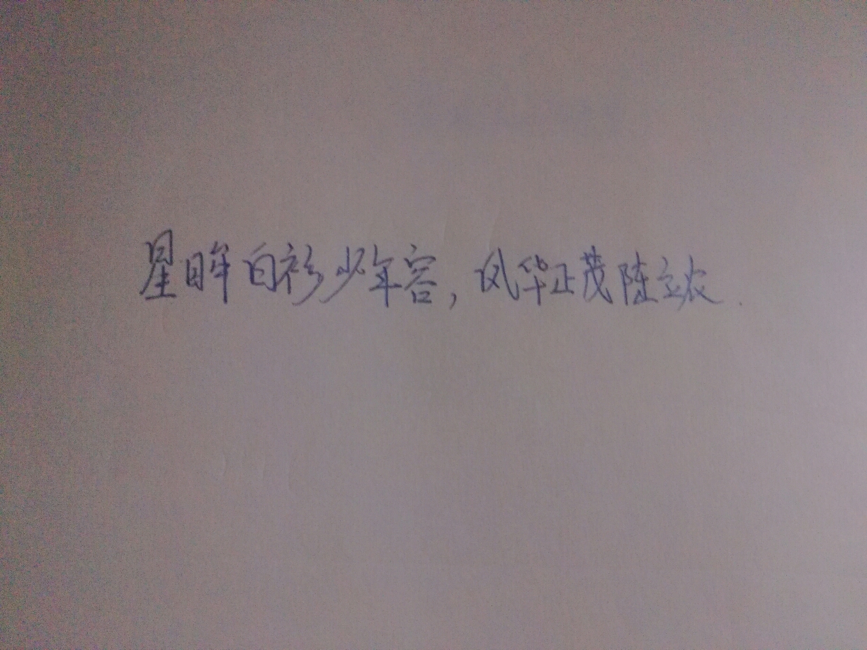 这辈子我就栽在你们手上了