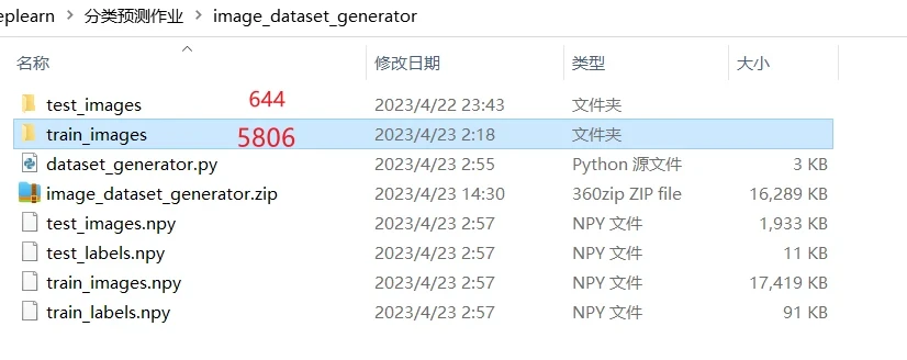 image-20230426115415551