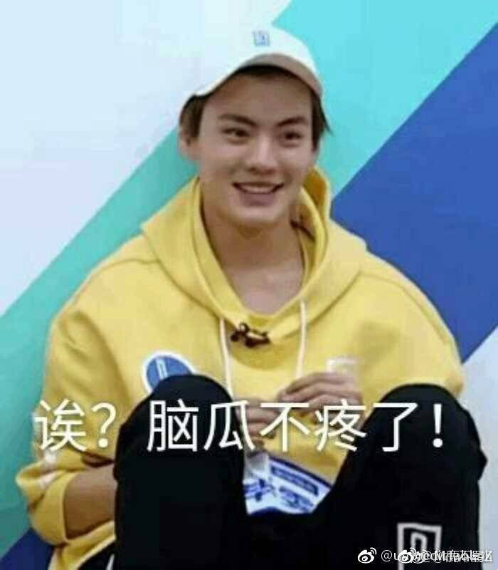 毕雯珺与你（甜日常）