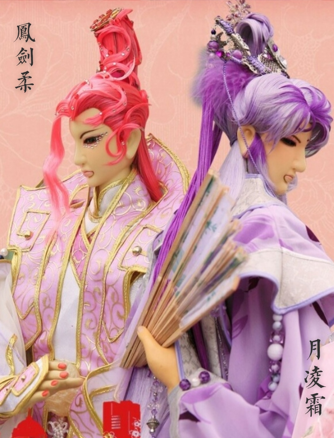 补档圣章布袋戏之锋云界