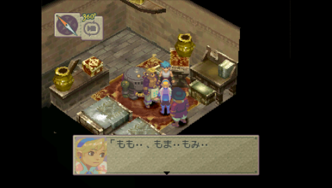 龙战士4图文攻略1