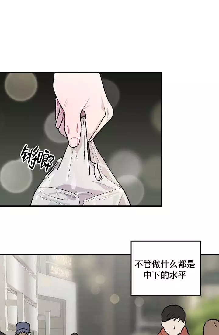 漫画《双胞胎和我》《夏菲菲的兔子》