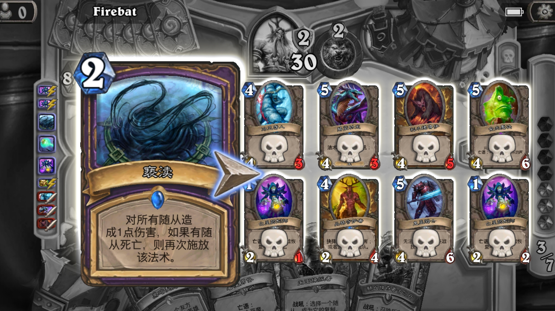 教科书般的亵渎啊 哔哩哔哩