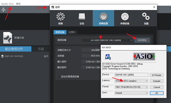 kx声卡驱动安装与配置_kx声卡win10调试教程_kx驱动怎么把效果加进同一个调音台