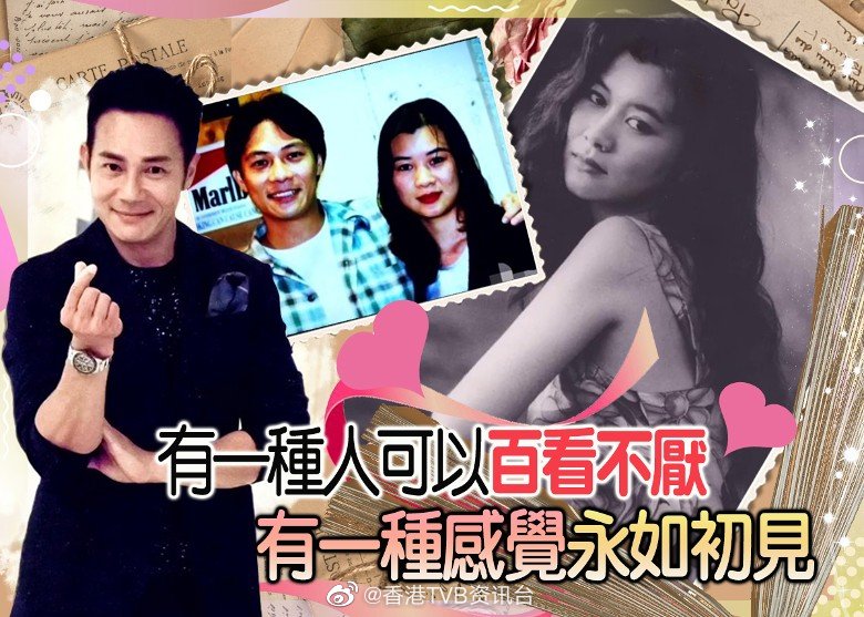 张兆辉结婚24周年纪念晒老婆昔日美照