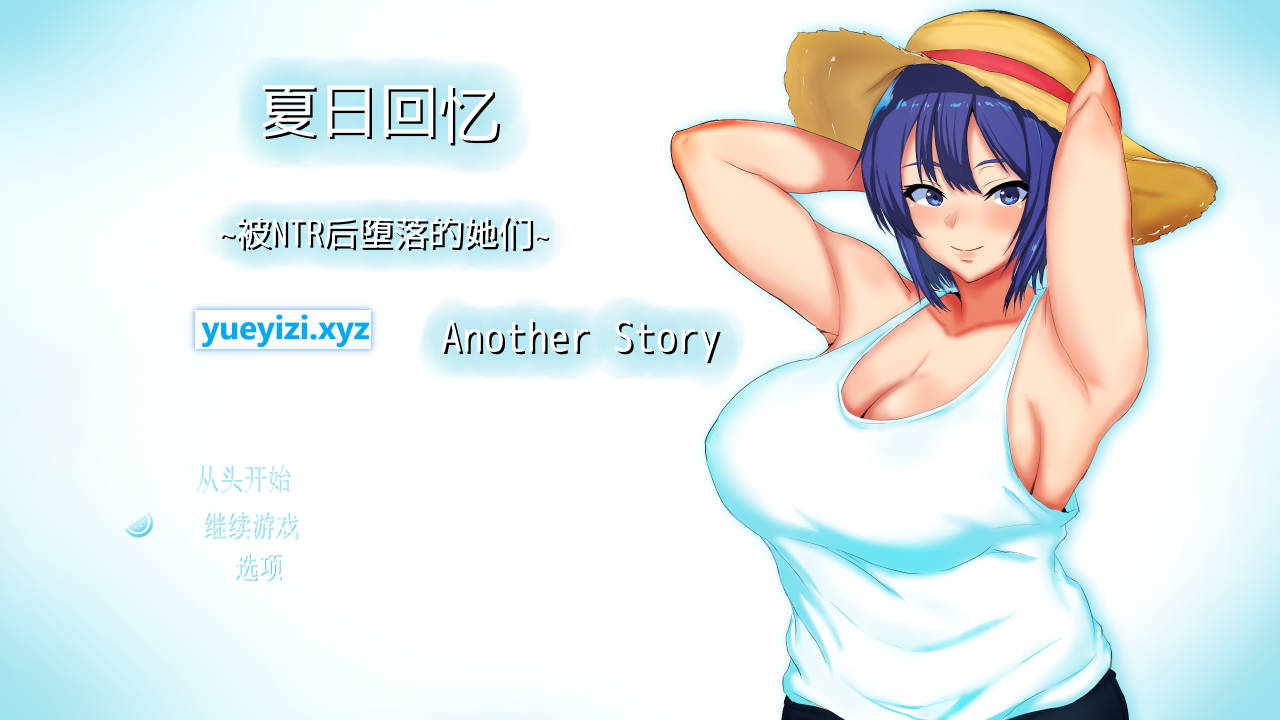 cover of previous post