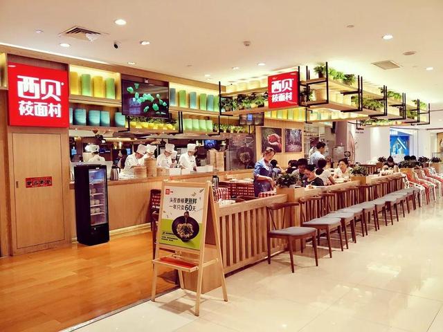 因歧视和"天价"菜品被骂:西贝对消费者缺少敬畏与尊重