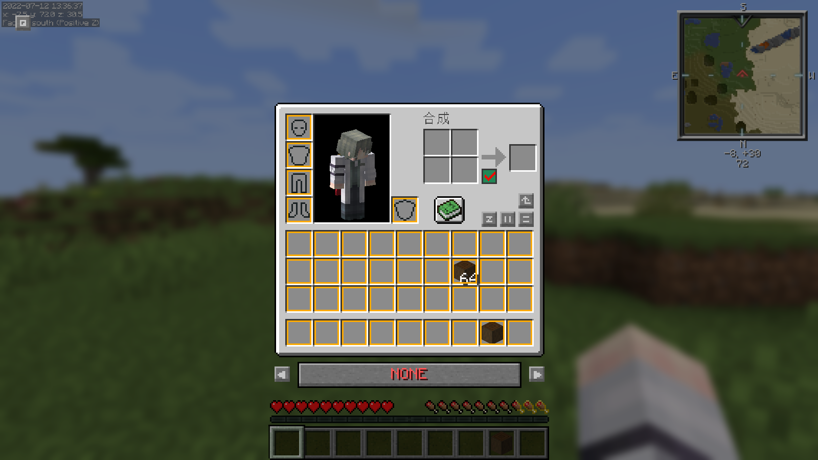 Inventory profiles next 