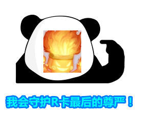 天諭手游r卡成最強輸出 一個技能400萬傷害 玩家 開掛了吧 望江遊戲網