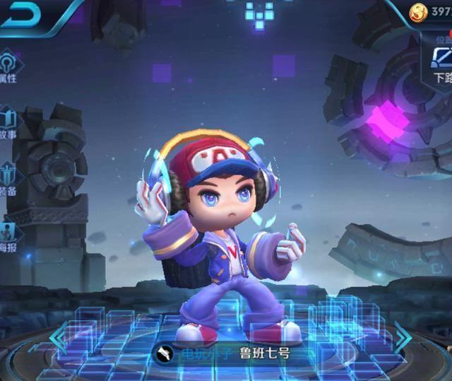 王者荣耀:鲁班喜提新皮肤!网友:穿最可爱的衣服,挨最毒的打!