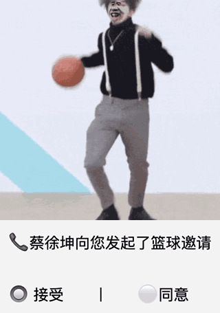 蔡徐坤打篮球动图图片