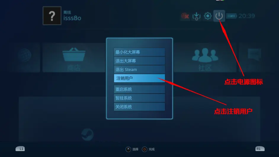 Steam转离线模式使用教程 哔哩哔哩