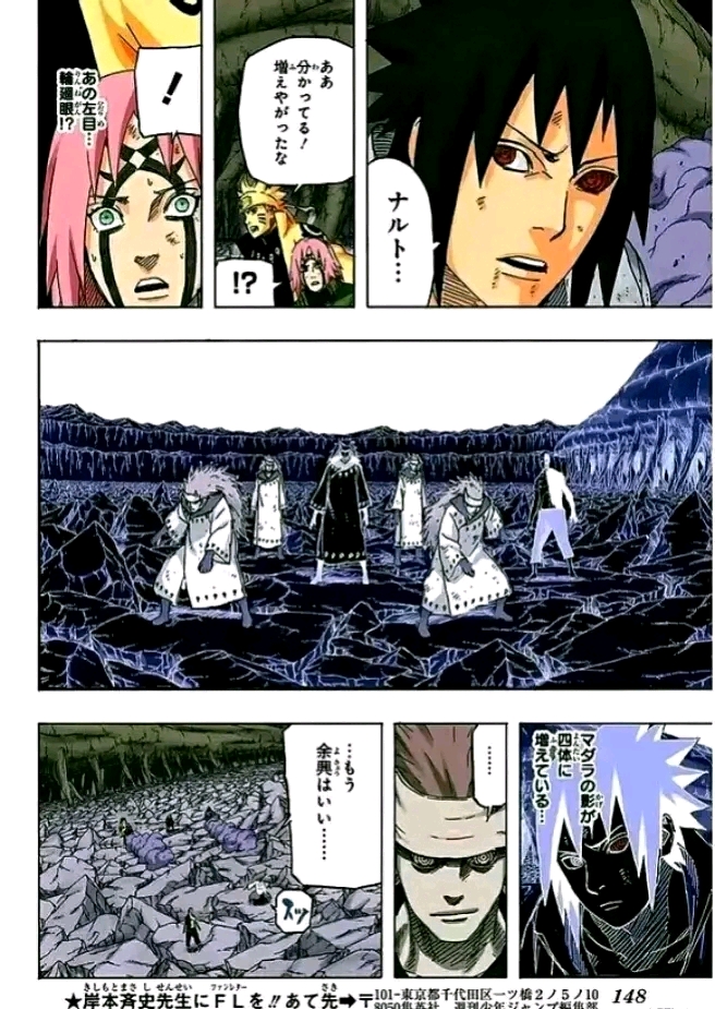 六道佐助的那只眼睛跟辉夜是一样的吗?