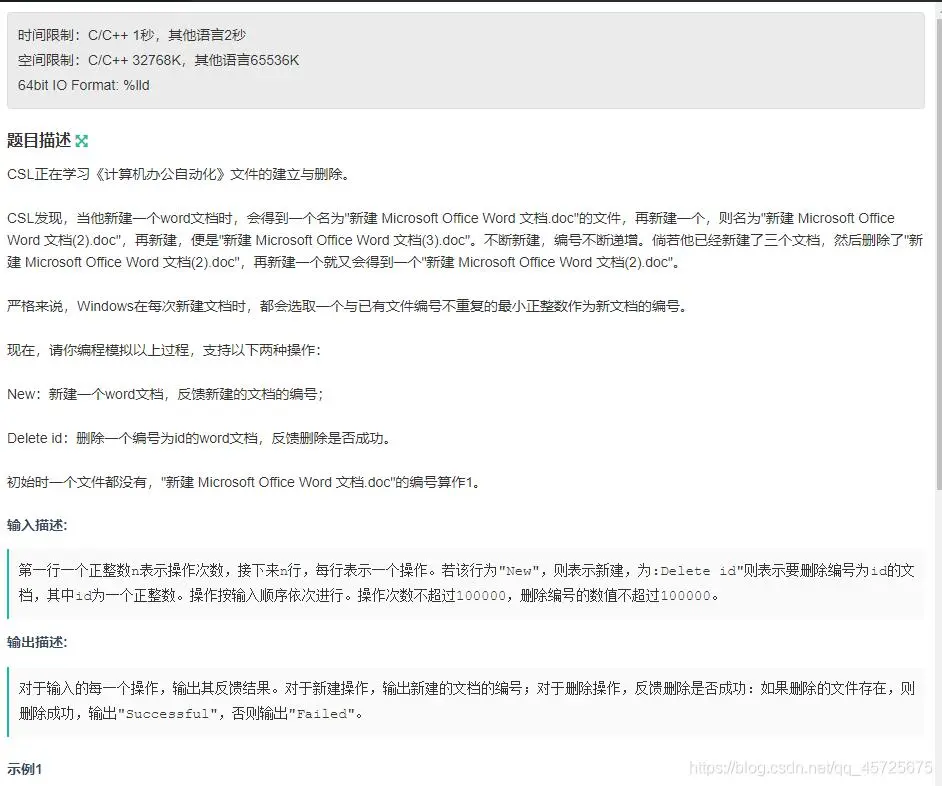 一个算法题引发的血案_(´_`」 ∠)_(不是- 哔哩哔哩