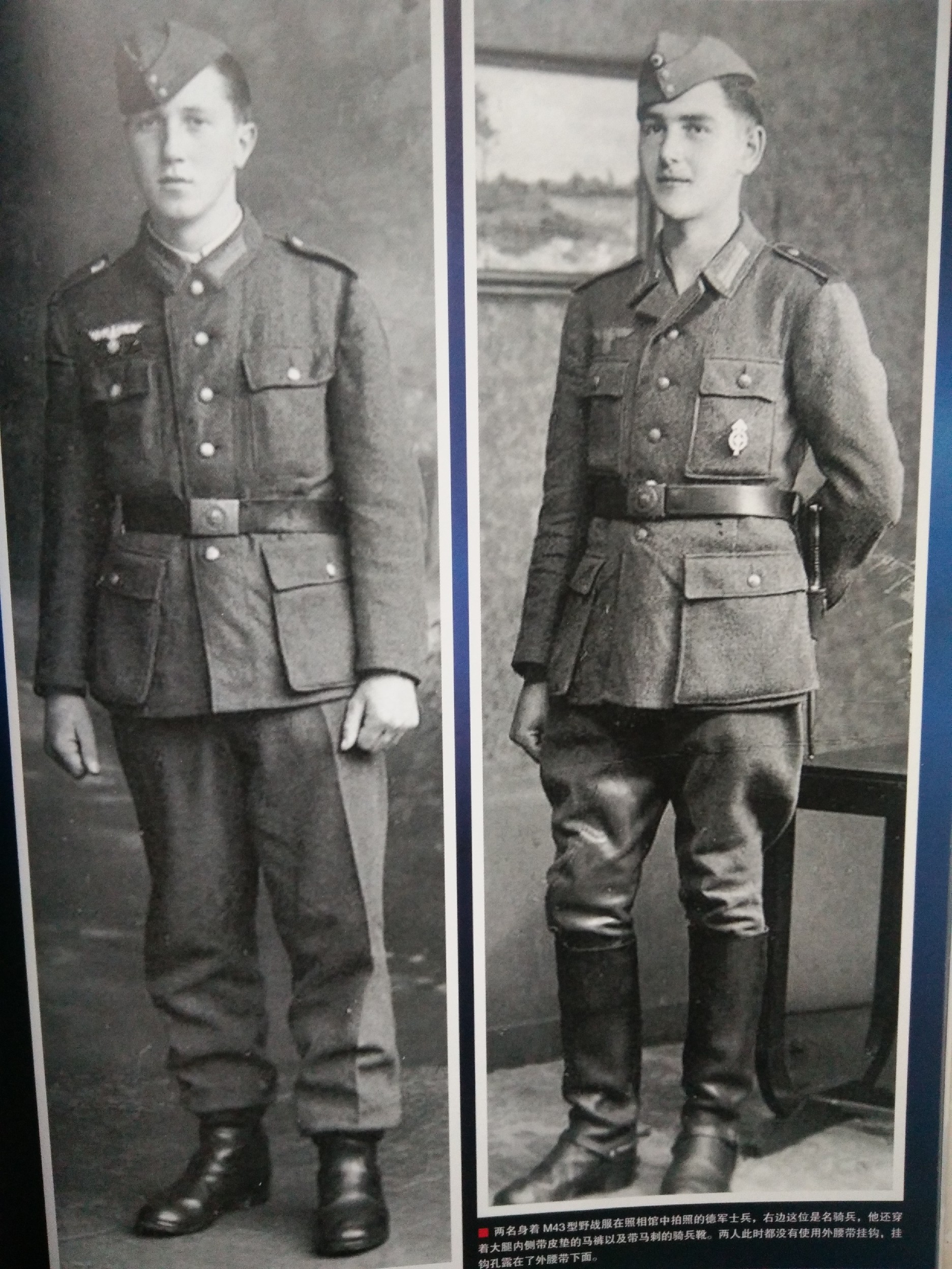 二战德军野战服全史19331945（五） 哔哩哔哩