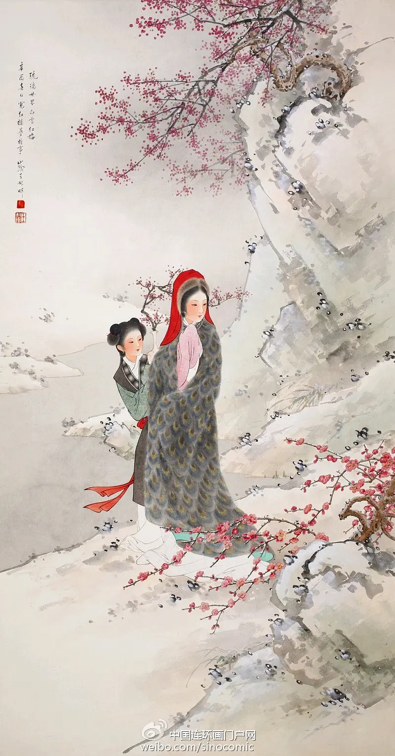 紅楼夢　画集　中国書籍　緑色装丁　中華服飾資料 紅楼夢 画集 中国書籍 緑色装丁 中華服飾資料 - メルカリ