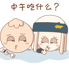中午吃什么?唯有美食和爱情,不可辜负.