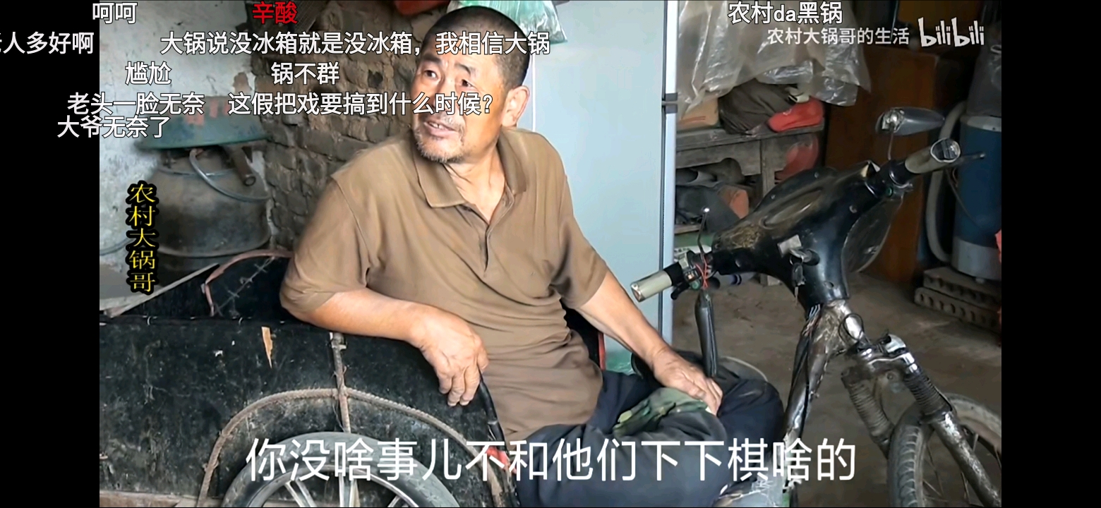 大锅哥素材之泡面篇