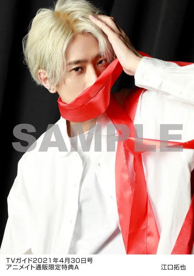 Tvガイド 刊载江口拓也新连载购入特典为写真卡片 哔哩哔哩