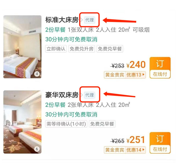 走进自由行定制新世界：解锁旅行无尽可能
