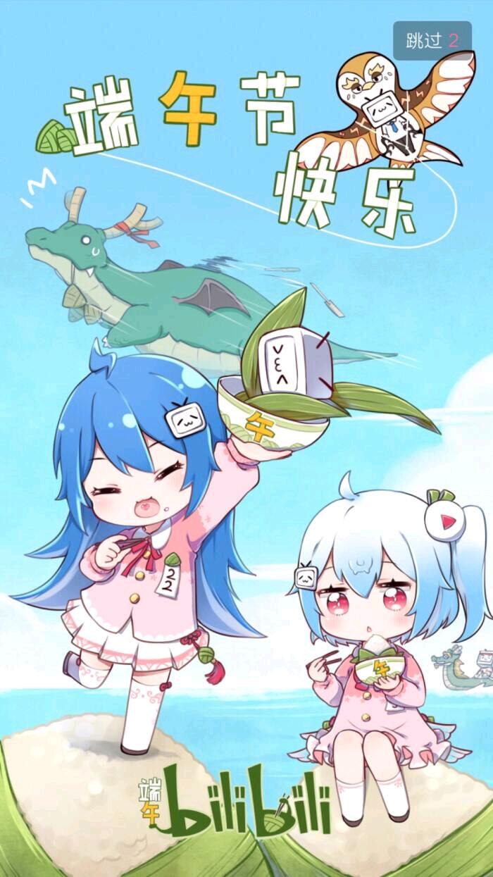 bilibili历代的2233娘图片（大概60多张） - 哔哩哔哩