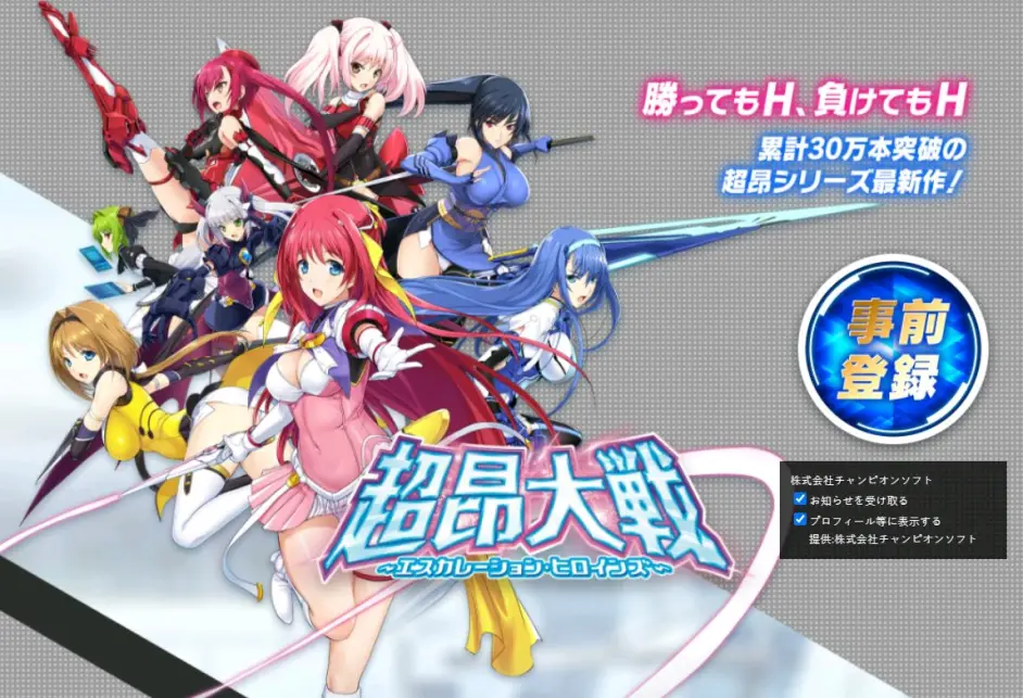 耕耘工口三十一载的alicesoft 到底是家怎样的公司 哔哩哔哩