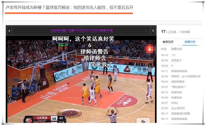 cbaCBA中文网——中国男子篮球职业联赛赛程比分+球队数据+盘口分析直播在线观看