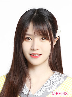 公演 历年总选排名:x-x-x-x-#-# bej team j成员: ⑤白白-柏欣妤