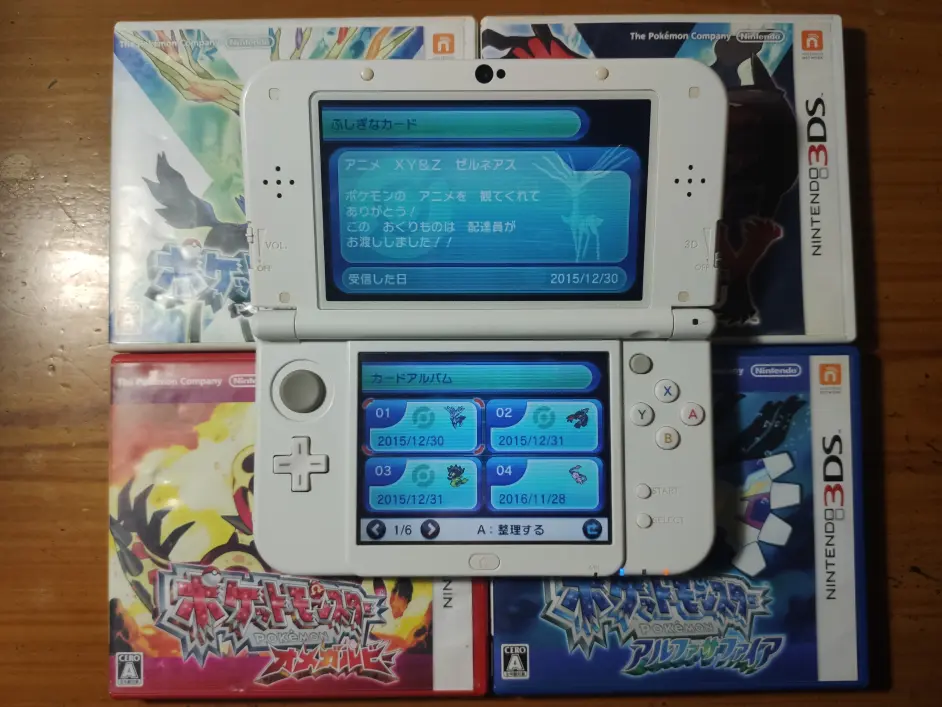 把宝可梦从第六世代传进home 全过程记录 哔哩哔哩