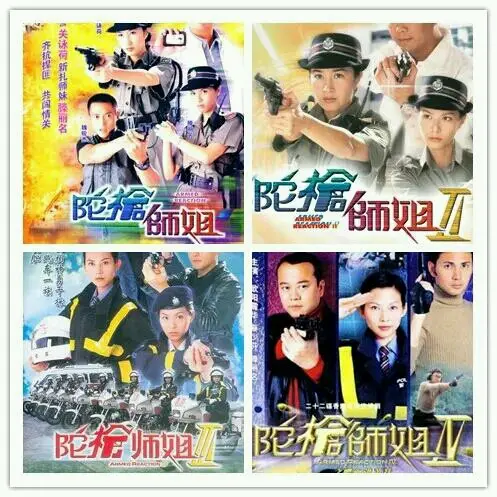 陀枪师姐2020 最新演员名单 陈豪 宣萱主演 还有他们 哔哩哔哩